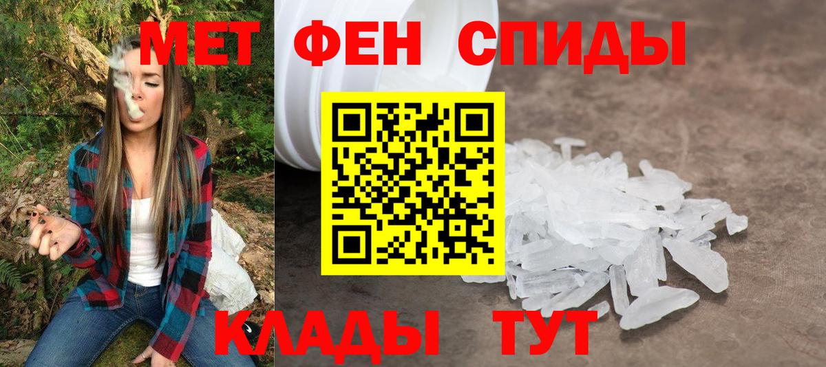 Amphetamine 97% Ноябрьск