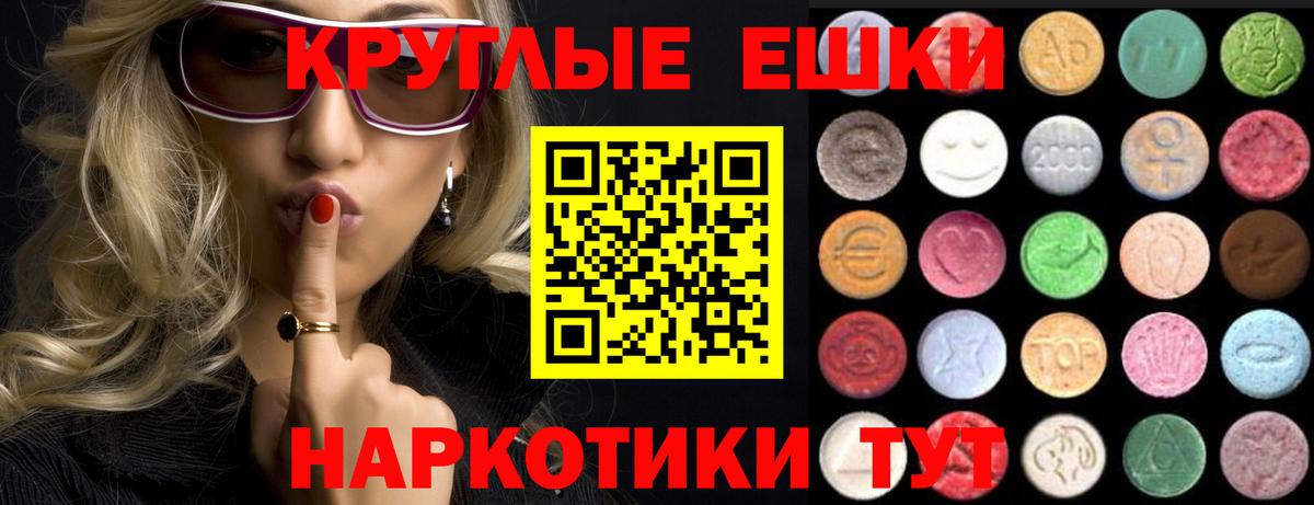 Ноябрьск  Ecstasy mix  сайты даркнета состав  Вход с VPN  Ecstasy Cube 