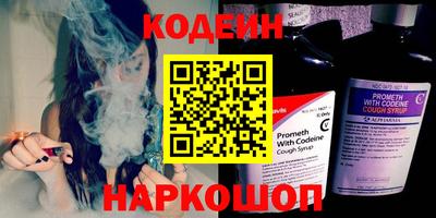 сатива Гусиноозёрск