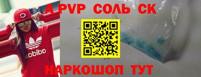 прущие крисы Дубна
