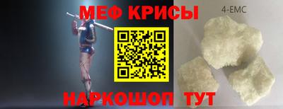 сатива Гусиноозёрск