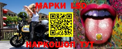 сатива Гусиноозёрск