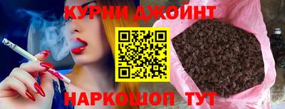 сатива Гусиноозёрск