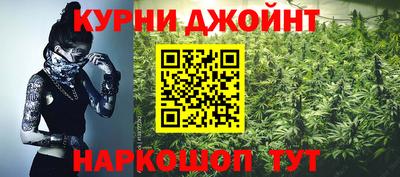 сатива Гусиноозёрск
