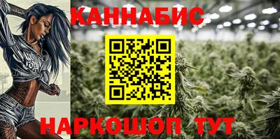 сатива Гусиноозёрск