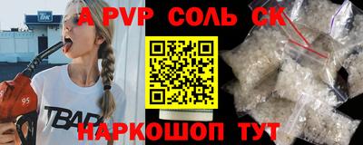 кокс Гусь-Хрустальный