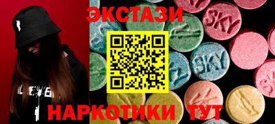 мяу мяу мука Донецк