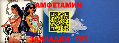 мяу мяу мука Донецк