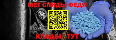мяу мяу мука Донецк