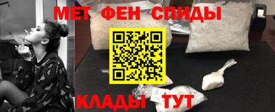 мяу мяу мука Донецк