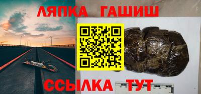 кокс Гусь-Хрустальный