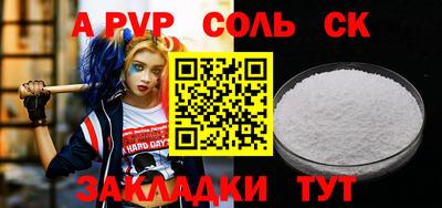 мяу мяу мука Донецк