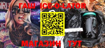 сатива Гусиноозёрск