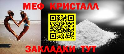 сатива Гусиноозёрск