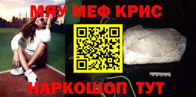 кокс Гусь-Хрустальный
