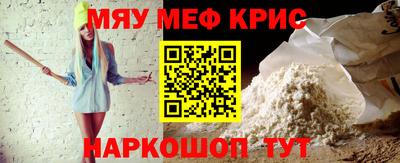 сатива Гусиноозёрск