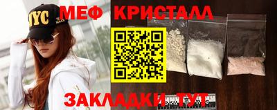 прущие крисы Дубна