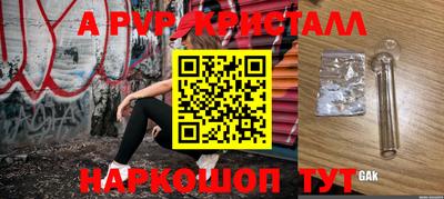 прущие крисы Дубна