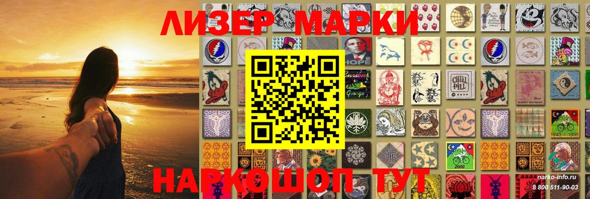 мега вход  Лсд 25 экстази ecstasy  LSD-25 экстази  Вход с VPN  Ноябрьск  LSD-25 экстази кислота 