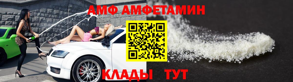 Первитин Декстрометамфетамин 99.9%  Вход с VPN  Ноябрьск  Первитин Декстрометамфетамин 99.9% 