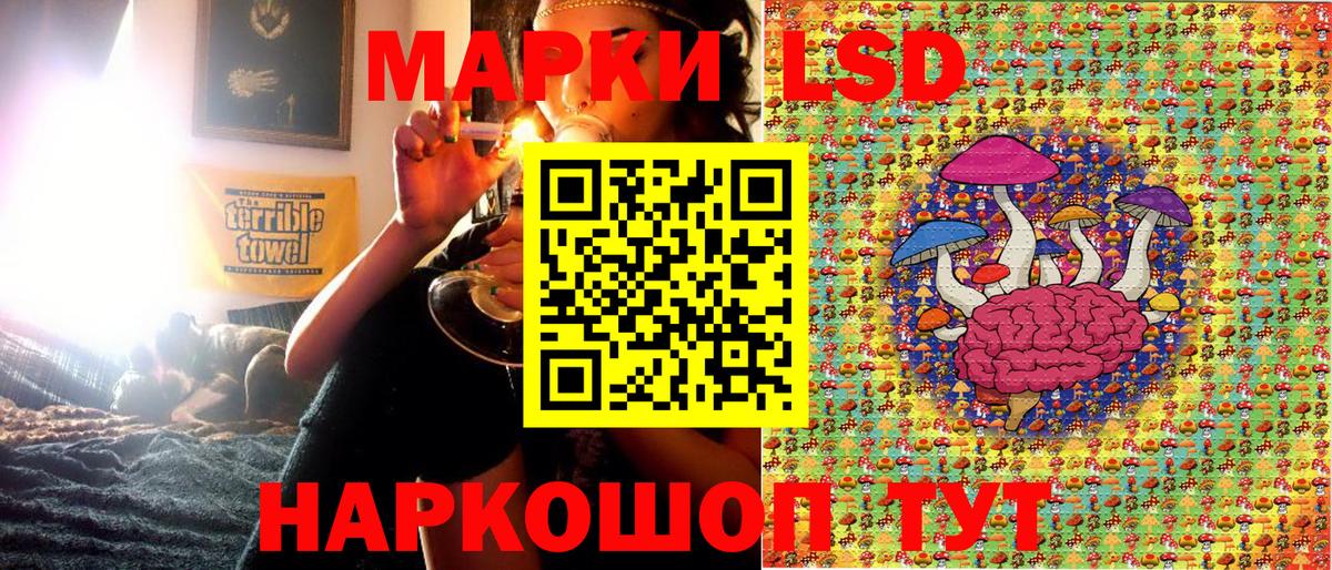 Ноябрьск  Наркотические марки 1,8мг  Вход с VPN 