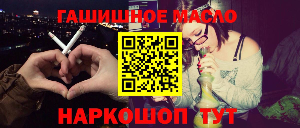 купить   Вход с VPN  Ноябрьск  ТГК Wax 