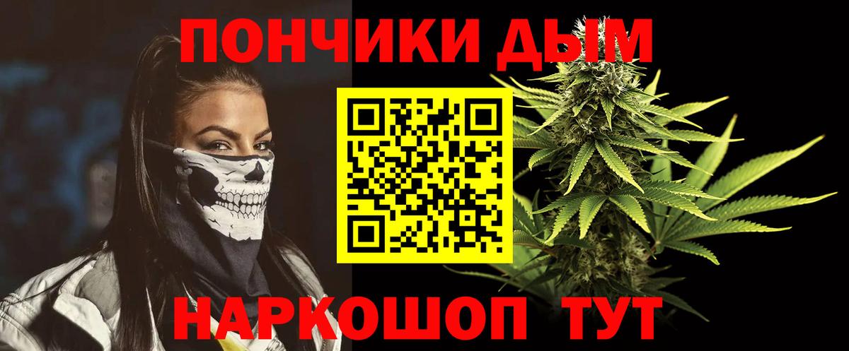 Конопля AK-47  МАРИХУАНА White Widow  Вход с VPN  Ноябрьск 