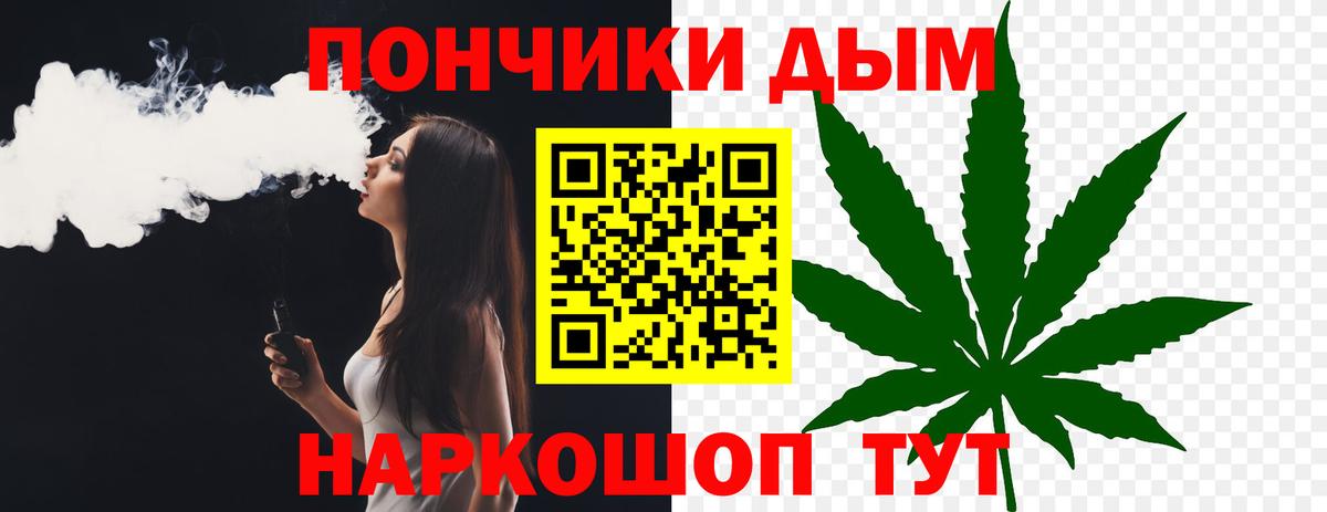 Каннабис Bruce Banner Ноябрьск